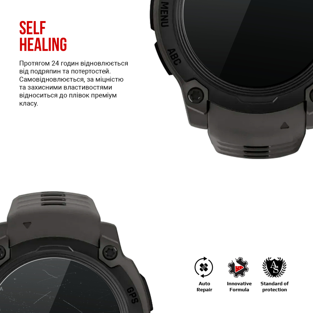 Плівка захисна Armorstandart Garmin Instinct E 40mm 6 шт. (ARM86956) - зображення 3