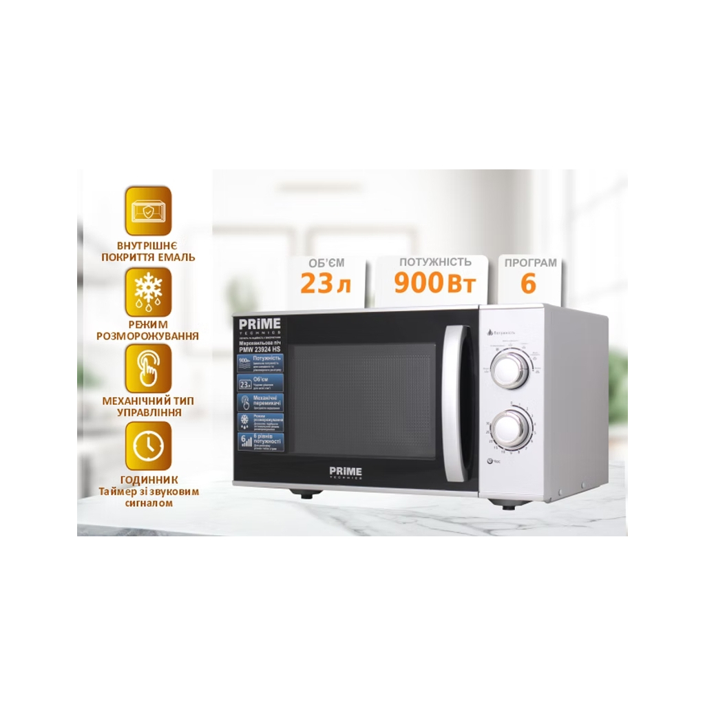 Мікрохвильова піч PRIME Technics PMW 23924 HS - зображення 2