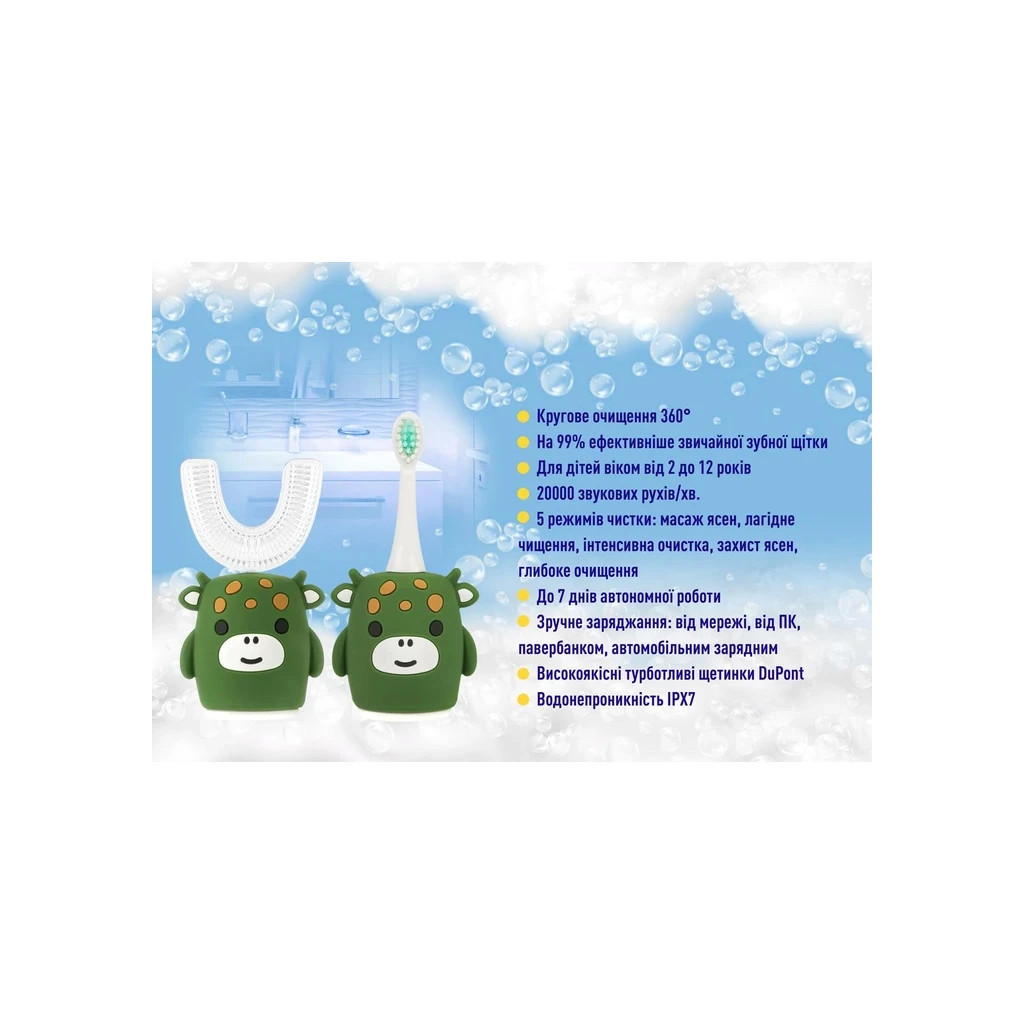 Електрична зубна щітка AHealth KIDS SONIC SMILE 2 Green (AHkss2g) - зображення 3