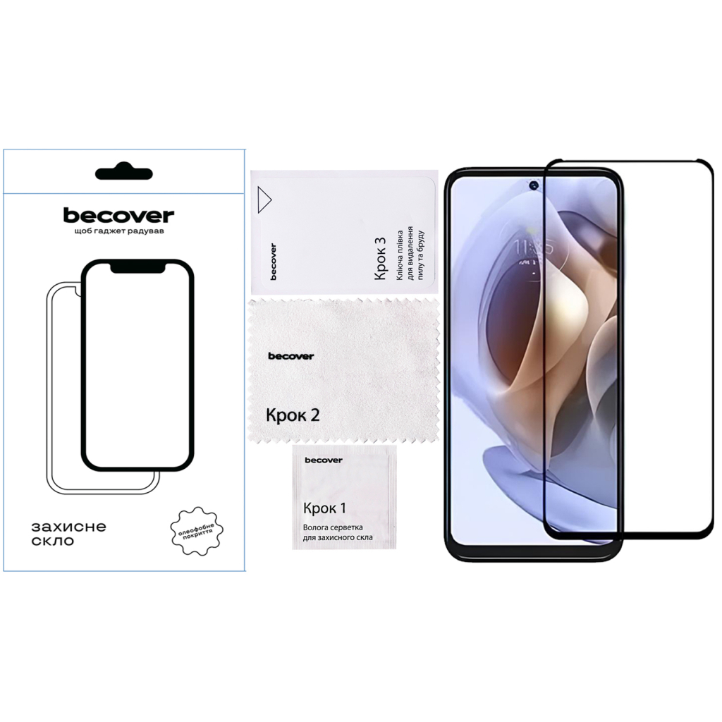 Скло захисне BeCover Motorola Moto G15 Black (713414) - зображення 4