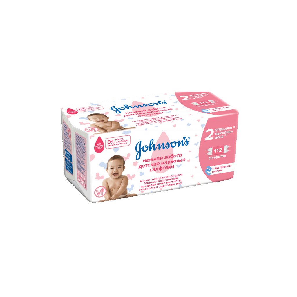 Дитячі вологі серветки Johnson’s baby Лагідна турбота 112 шт (3574661265544) - зображення 1