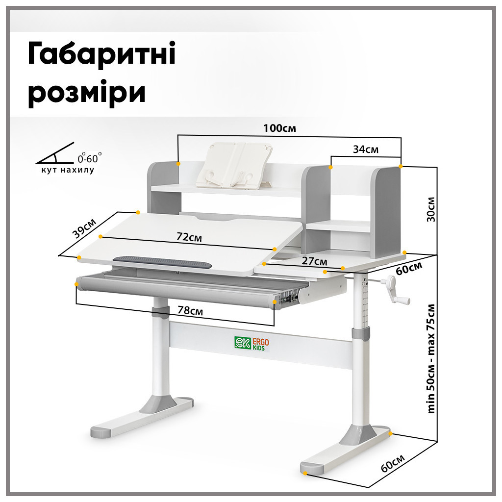 Парта з кріслом ErgoKids TH-330 W/G + Y-208 G - зображення 3