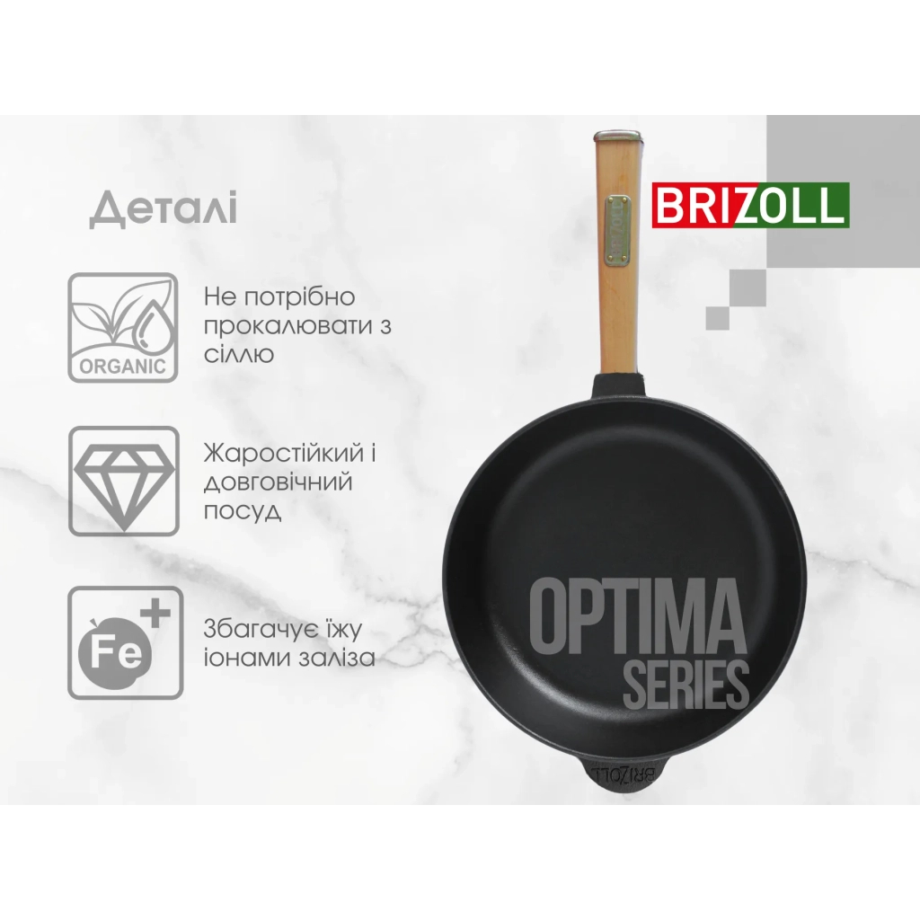 Сковорода Brizoll Optima чавунна з ручкою та скляною кришкою 260х60 мм (O2660-P-C) - зображення 4