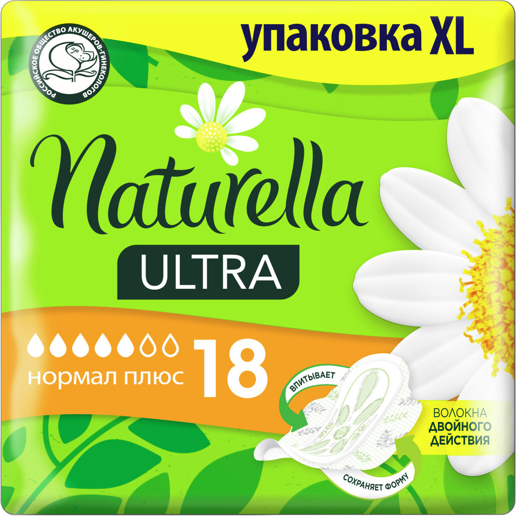 Гігієнічні прокладки Naturella Ultra Normal Plus 18 шт. (8006540225691) - зображення 1