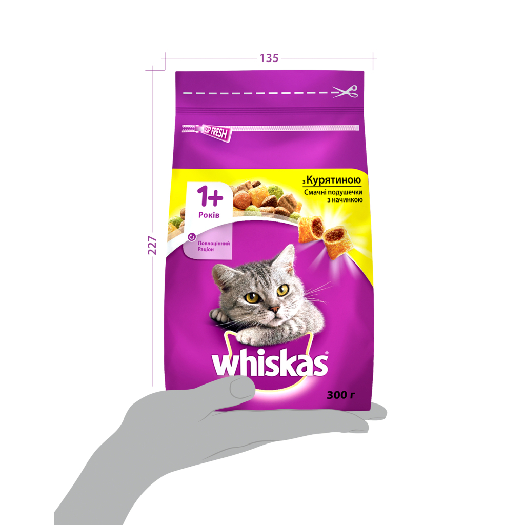 Сухий корм для кішок Whiskas з куркою 300 г (5998749144039/5900951014055) - зображення 3