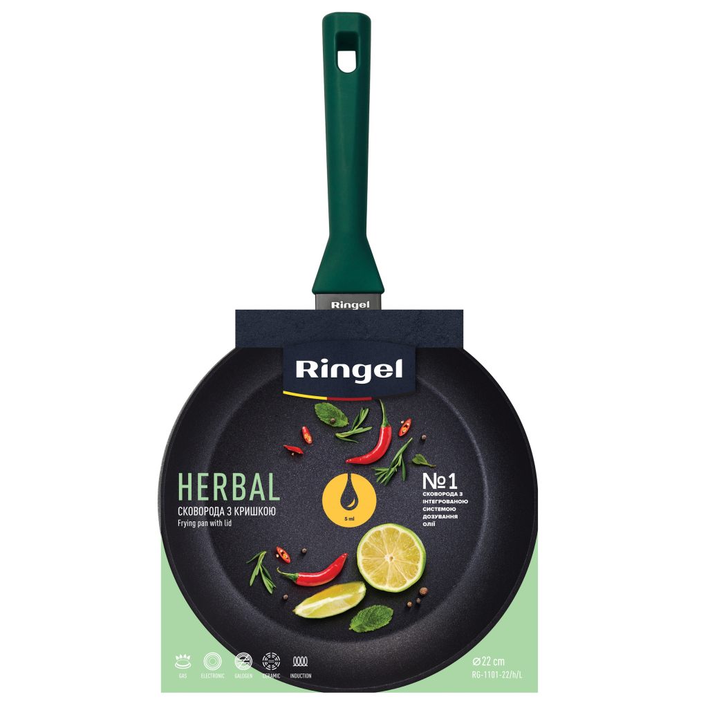 Сковорода Ringel Herbal 22 см (RG-1101-22/h/L) - зображення 3