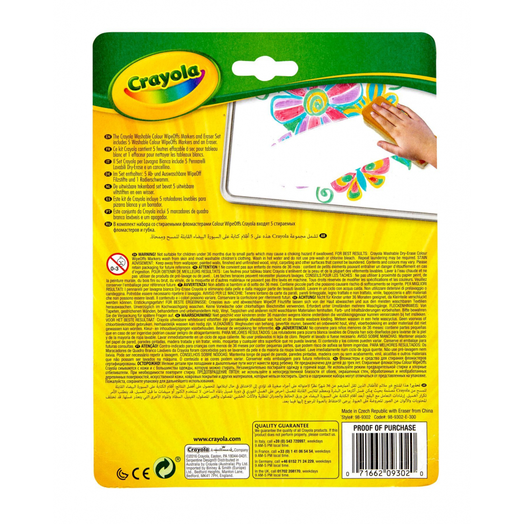Фломастери Crayola Набір Washable для сухого стирання з щіткою 5 шт (256417.012) - зображення 7
