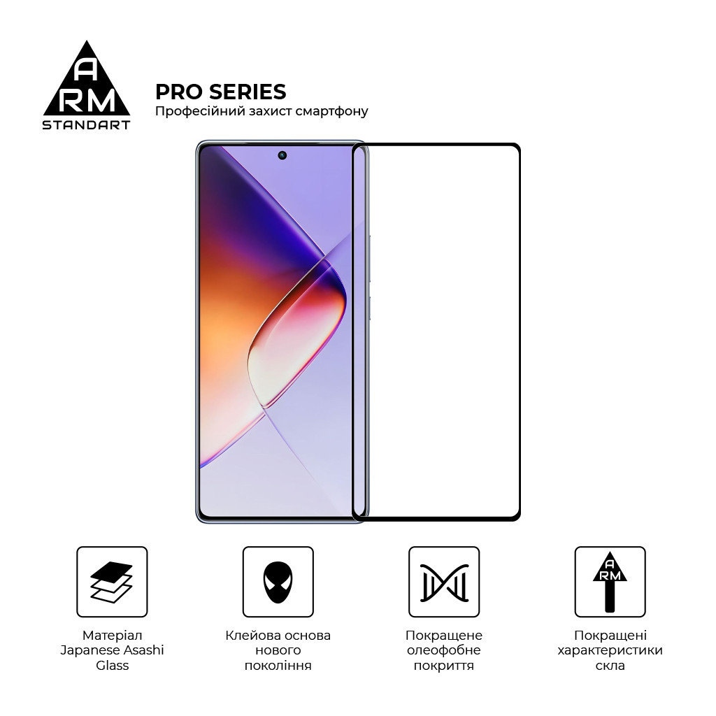 Скло захисне Armorstandart Pro Infinix Note 40 Black (ARM73829) - зображення 2