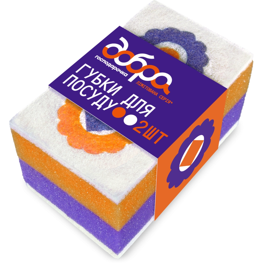 Губки кухонні Добра Господарочка Колекція Вибійка Помаранчево-фіолетові з принтом 2 шт. (4820086523998) - зображення 1