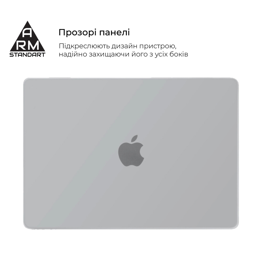 Чохол до ноутбука Armorstandart 13.6" MacBook Air M4/M3/M2 (A3240/A3113/A2681) White Matte Shell (ARM76106) - зображення 3