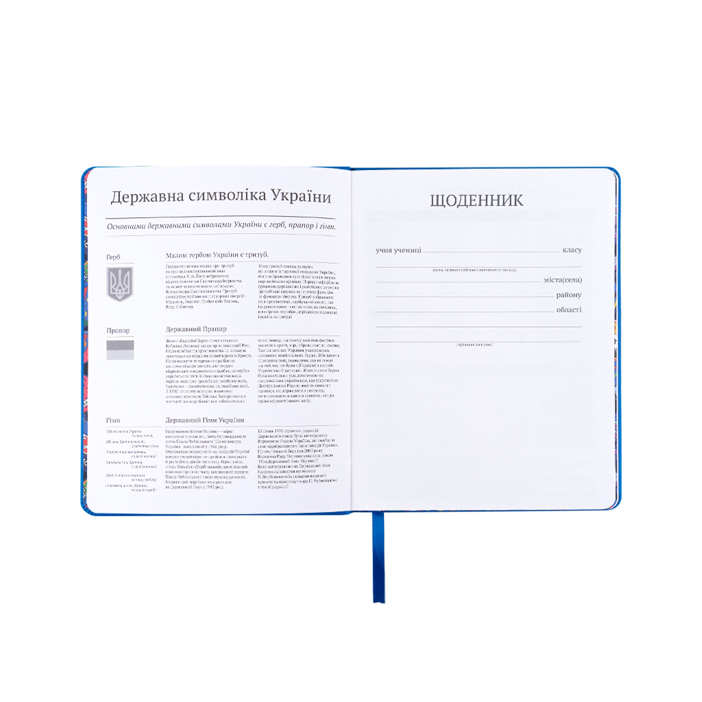 Щоденник шкільний Kite Hot Wheels, тверда обкладинка (HW25-264) - зображення 4