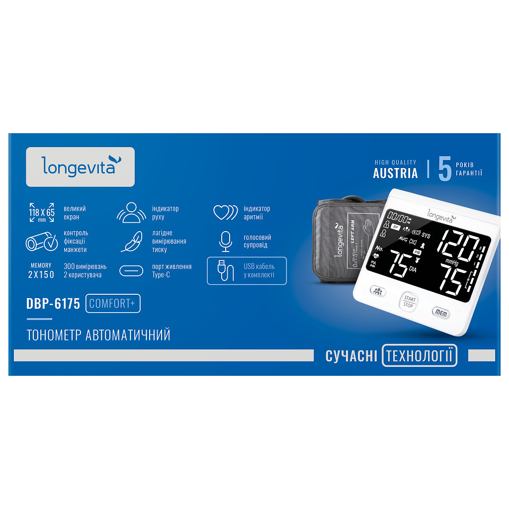 Тонометр Longevita Авт.вимір.артер.тиску LONGEVITA DBP-6175 (DBP-6175) - изображение 2