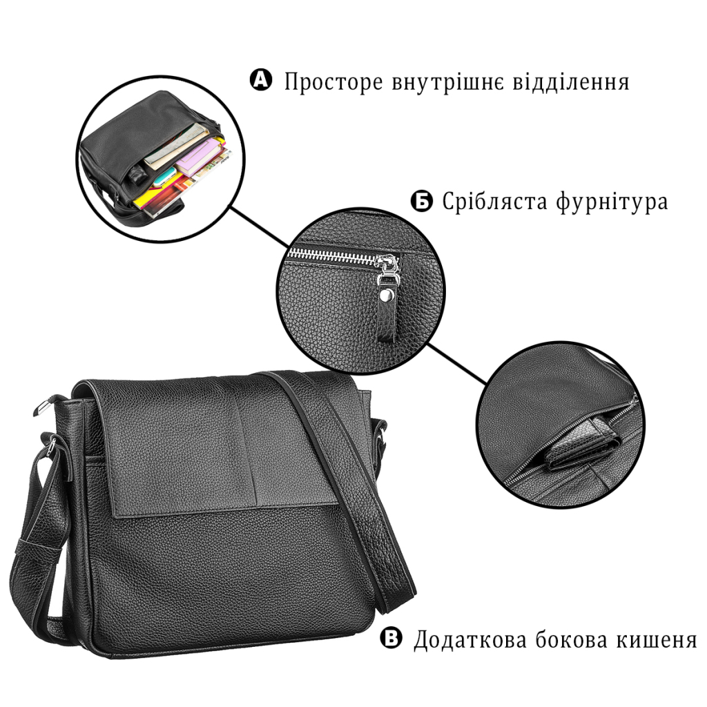 Сумка Shvigel Шкіряна Чорна (11131) - зображення 4