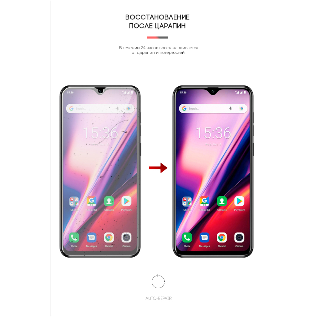 Плівка захисна Armorstandart Ulefone Note 7/7P/7T (ARM59449) - зображення 3