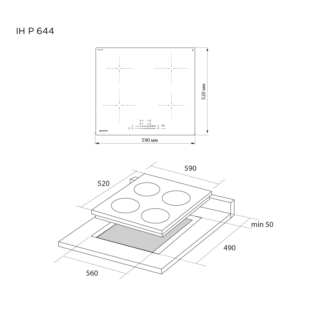 Варочна поверхня Pyramida IH P 644 - зображення 6