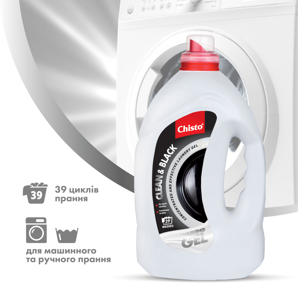 Гель для прання Chisto Clean & Black 1.95 л (4820204702380) - зображення 2