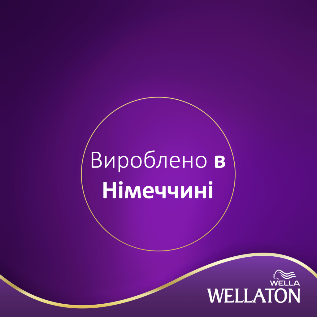 Фарба для волосся Wellaton 6/7 Шоколад 110 мл (4064666085692) - зображення 4