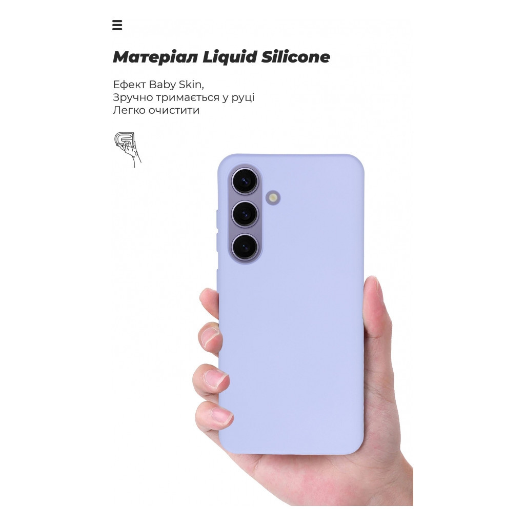 Чохол до мобільного телефона Armorstandart ICON Case Samsung S24 Lavender (ARM72491) - зображення 7