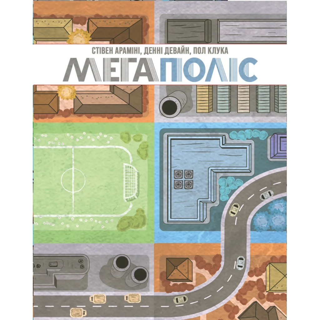 Настільна гра Geekach Games Мегаполіс. Повне видання (Sprawlopolis) (GKCH201sp) - зображення 4