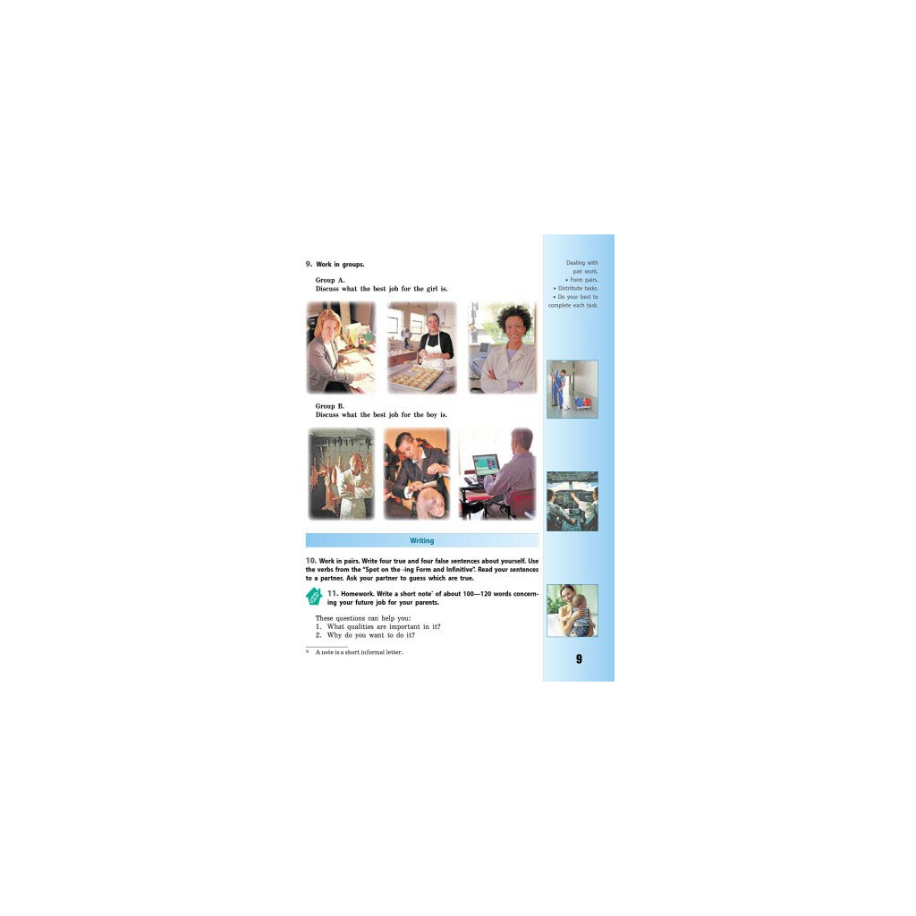 Підручник Англійська мова. 9 клас Для ЗНЗ - В.М. Буренко Ранок (9786170933577) - зображення 6