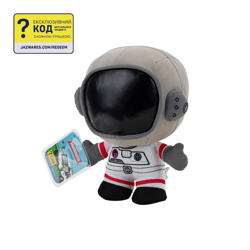 М'яка іграшка DevSeries Collector Plush Brookhaven Astronaut, 20см (CRS0005) - изображение 2