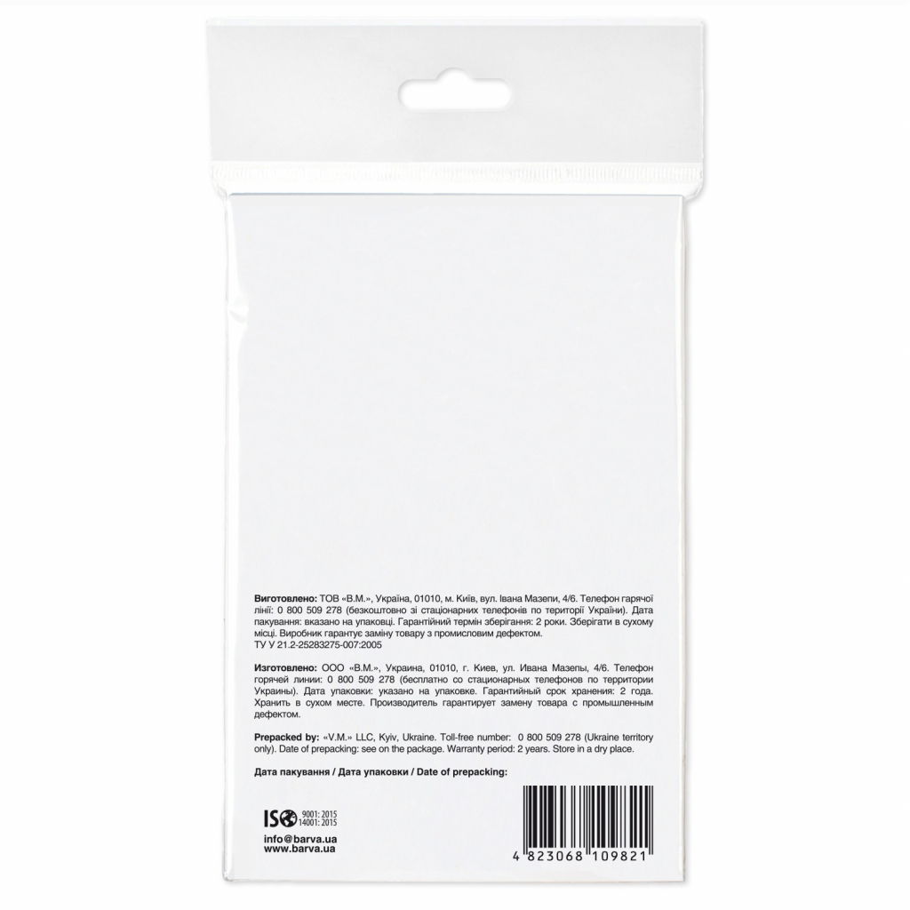 Фотопапір Barva 10x15, 230 g/m2, Original, Matte, 20c (IP-A230-205) - зображення 2