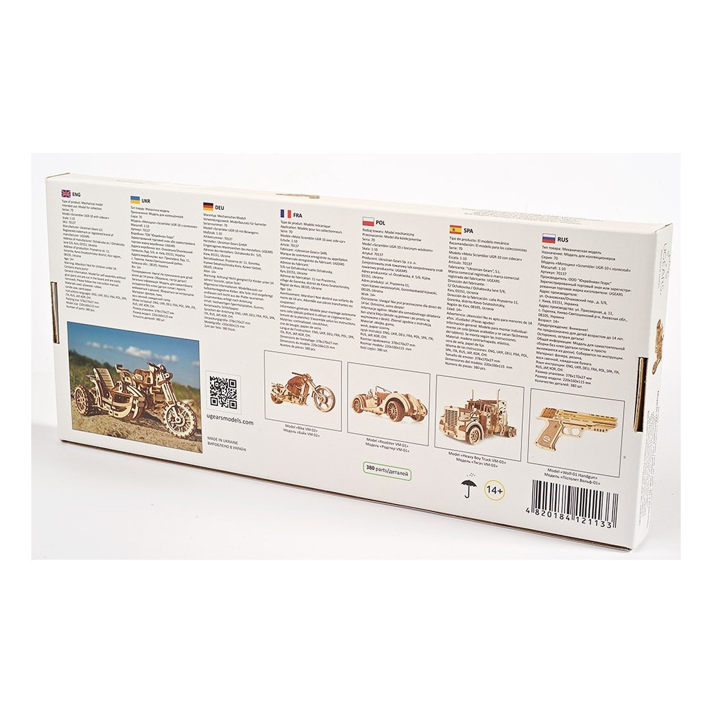 Конструктор Ugears Scrambler UGR-10 з мотоколяскою (70137) - зображення 12