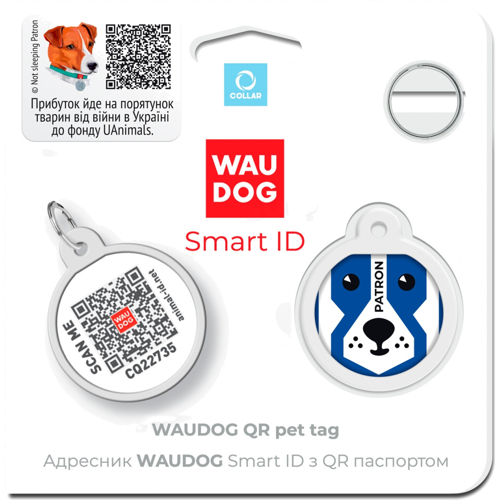 Адресник для тварин WAUDOG Smart ID з QR паспортом "Патрон", коло 25 мм (625-4025) - зображення 4