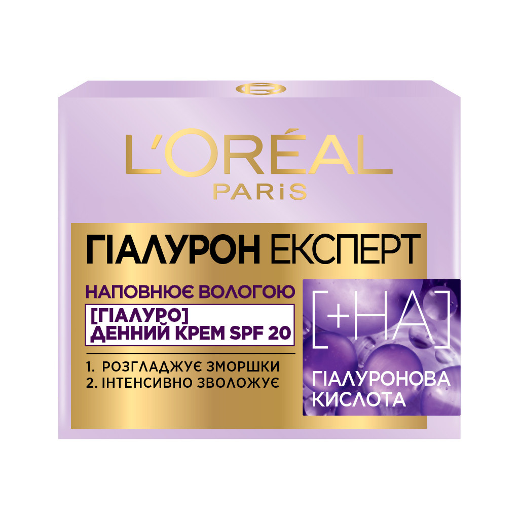 Крем для обличчя L'Oreal Paris Денний Гіалурон Експерт Відновлювальний Зволожуючий Догляд із захистом SPF 20 50 мл (3600523775675) - зображення 2