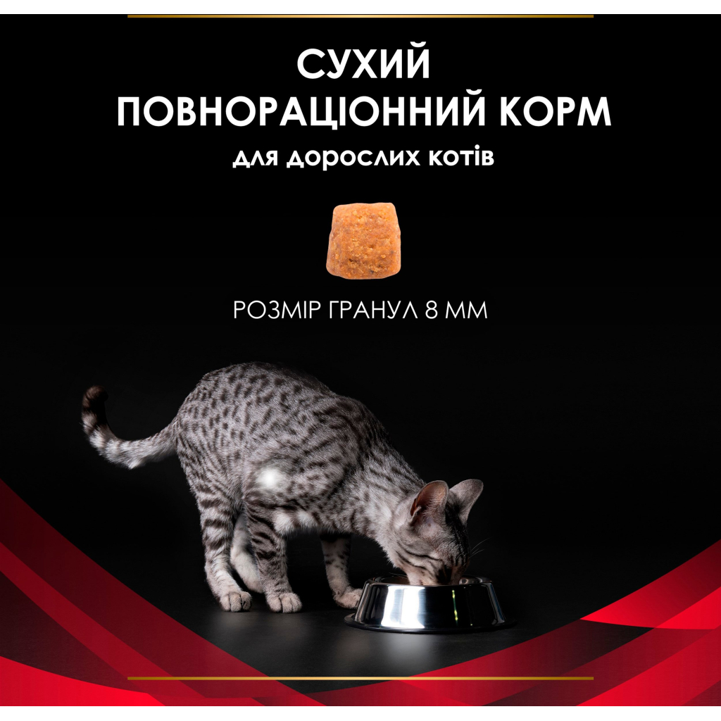 Сухий корм для кішок Purina Pro Plan Veterinary Diets DM ST/OX Diabetes Management Для регулювання надходження глюкози (цукровий діабет) 1.5 кг (7613035159822) - зображення 6