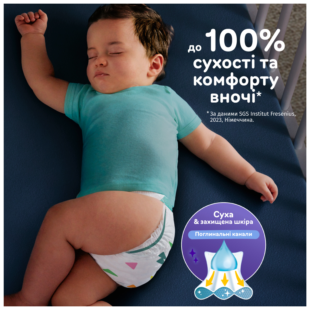 Підгузки Pampers Active Baby Maxi Розмір 4 (9-14 кг) 46 шт (8001090949097) - зображення 5