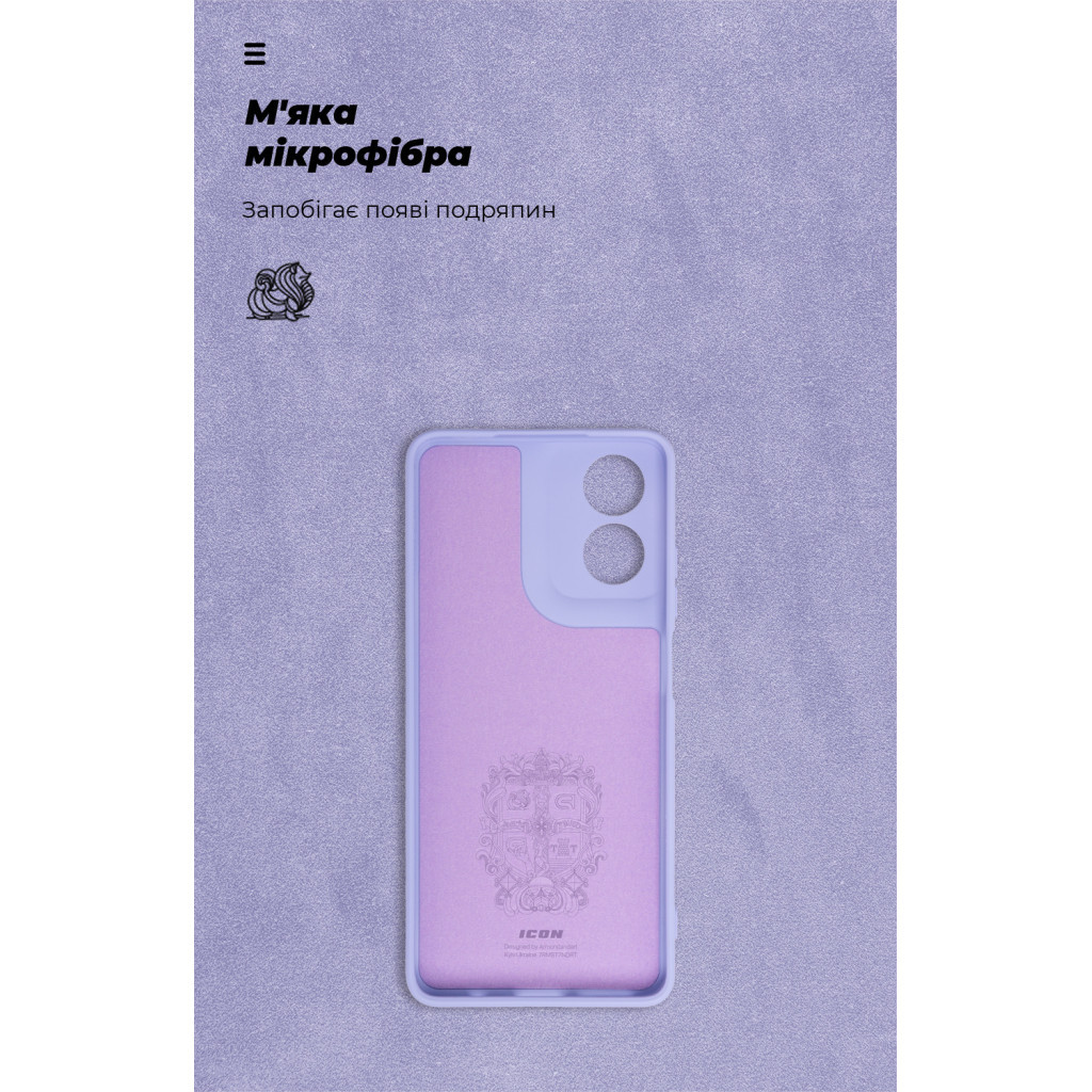 Чохол до мобільного телефона Armorstandart ICON Case Motorola G04 Camera cover Lavender (ARM73893) - зображення 4