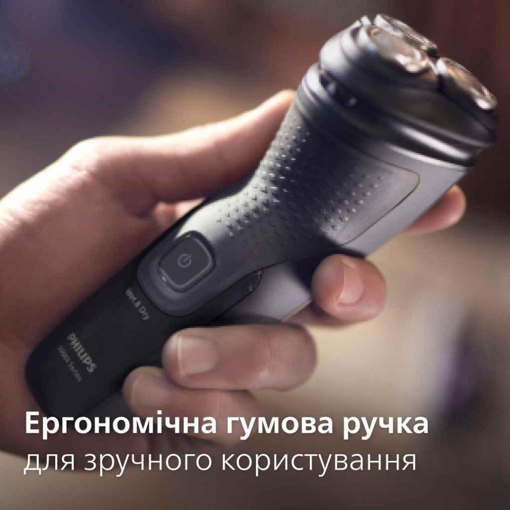 Електробритва Philips X3051/00 - изображение 9