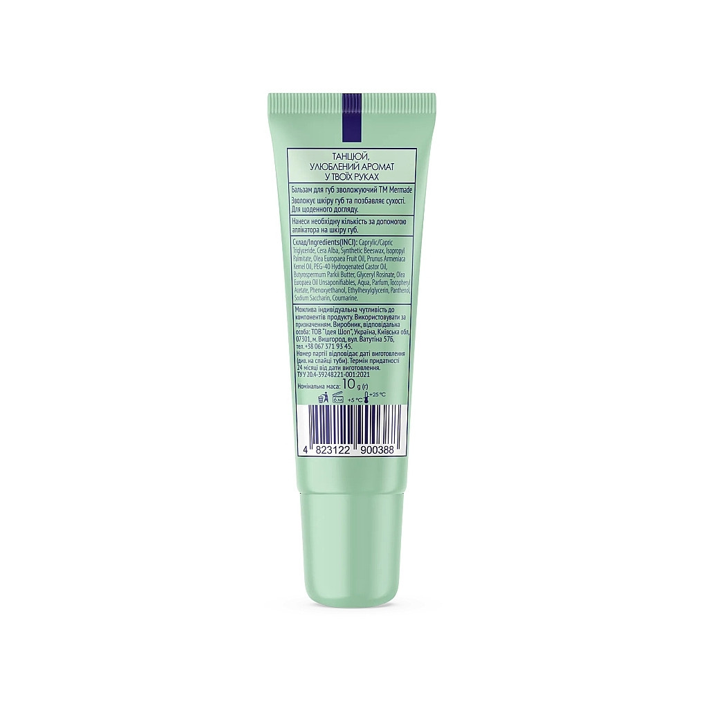 Бальзам для губ Mermade Coco Jambo 10 г (4823122900388) - зображення 2