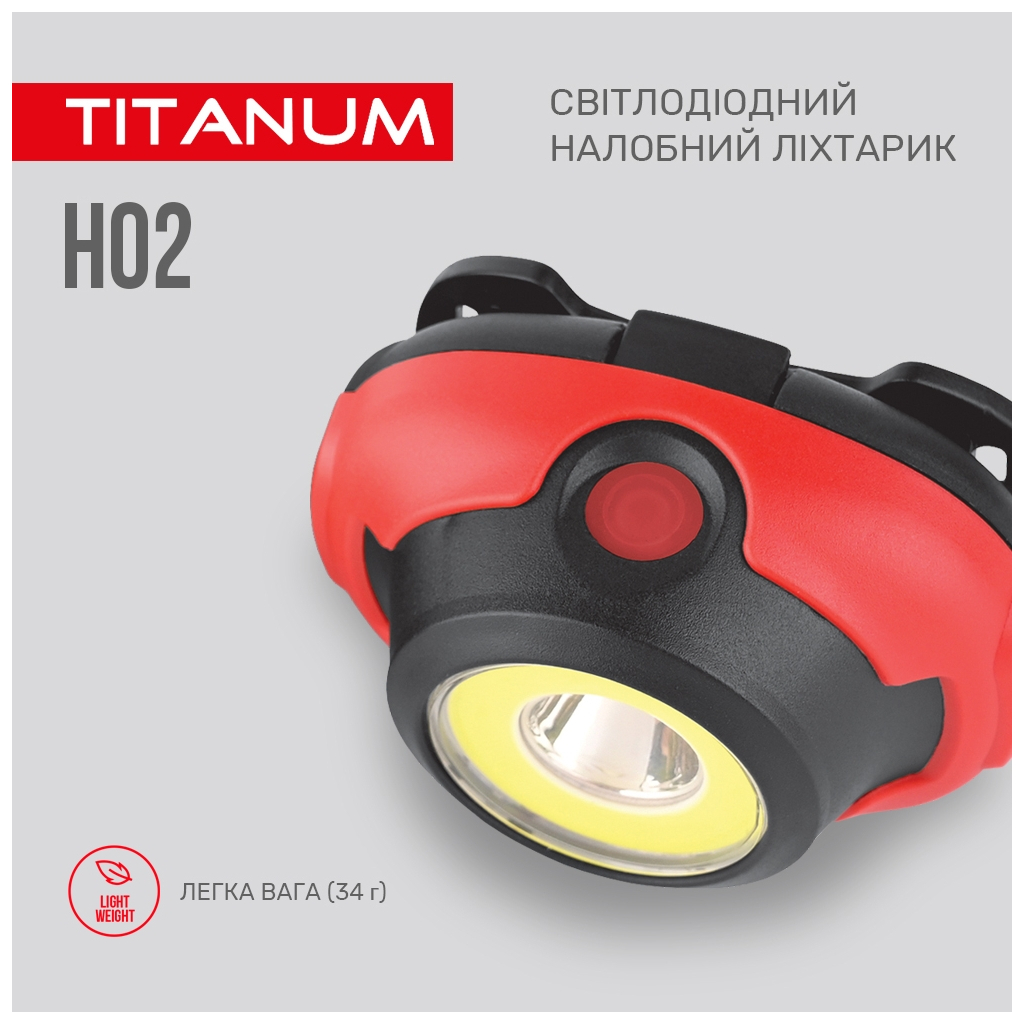 Ліхтар TITANUM 100Lm 6500K (TLF-H02) - зображення 5