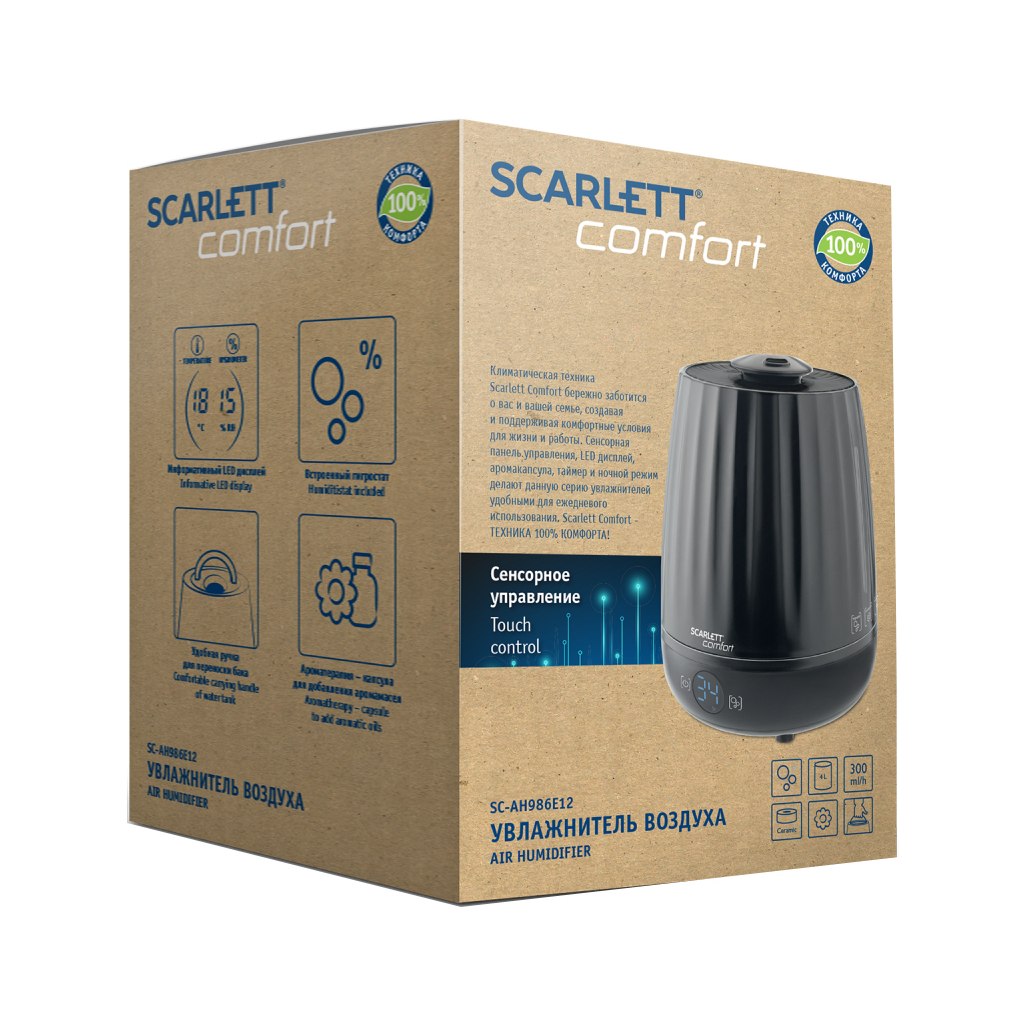 Зволожувач повітря Scarlett SC-AH986E12 - зображення 5
