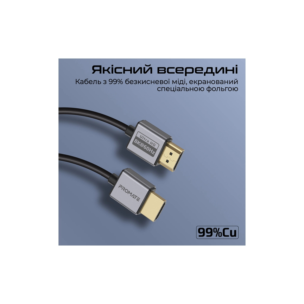 Кабель мультимедійний HDMI M to HDMI M 1.5m V2.1 grey Promate (primelink8k-150.grey) - изображение 4