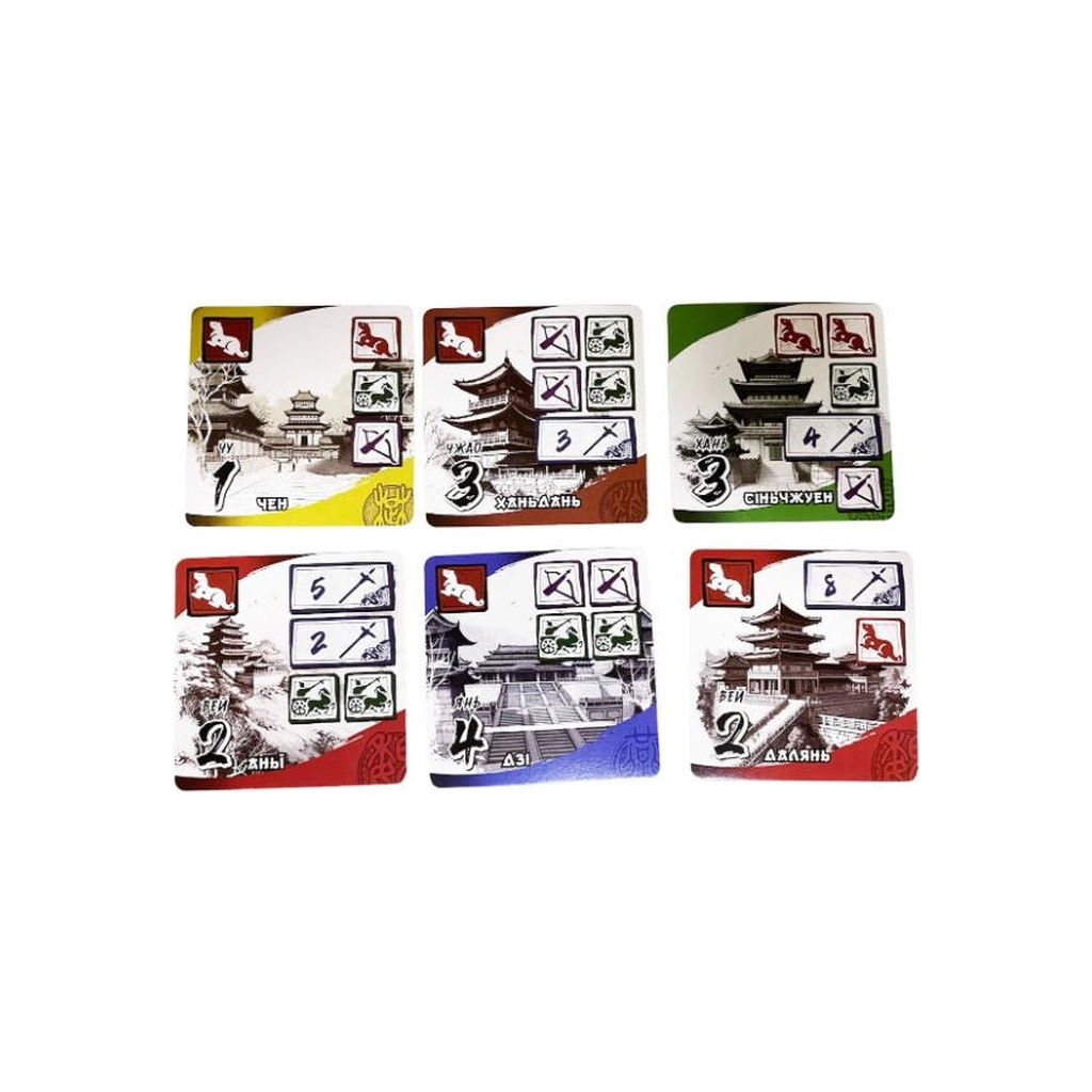 Настільна гра Games 7 Days Епоха війни (Age of War) (укр.) (gsd_2410) - зображення 5