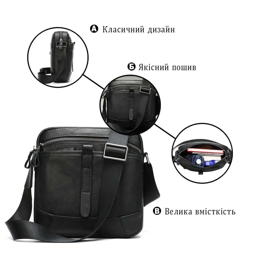 Сумка Vintage Через плече зі шкіри Чорна (20034) - зображення 4