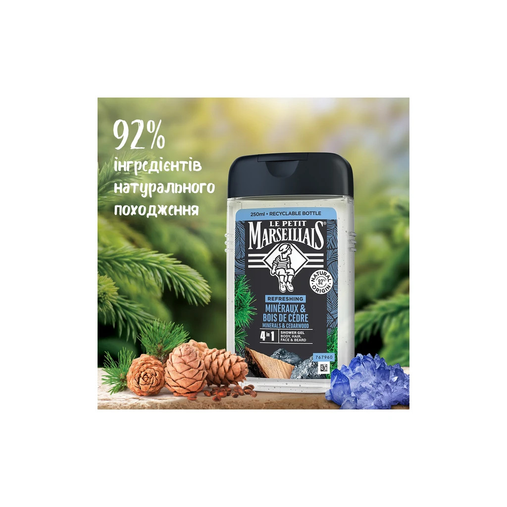 Гель для душу Le Petit Marseillais Кедр та Мінерали 4 в 1 250 мл (3574661190365/3574661714516) - изображение 3