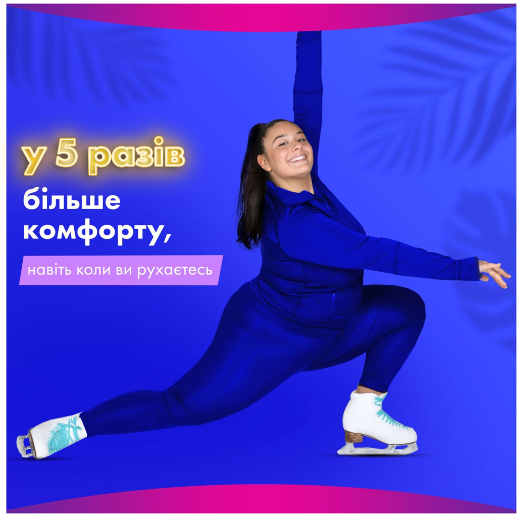 Гігієнічні прокладки Always Platinum Secure Night Extra Розмір 5 16 шт. (8700216452885) - зображення 3