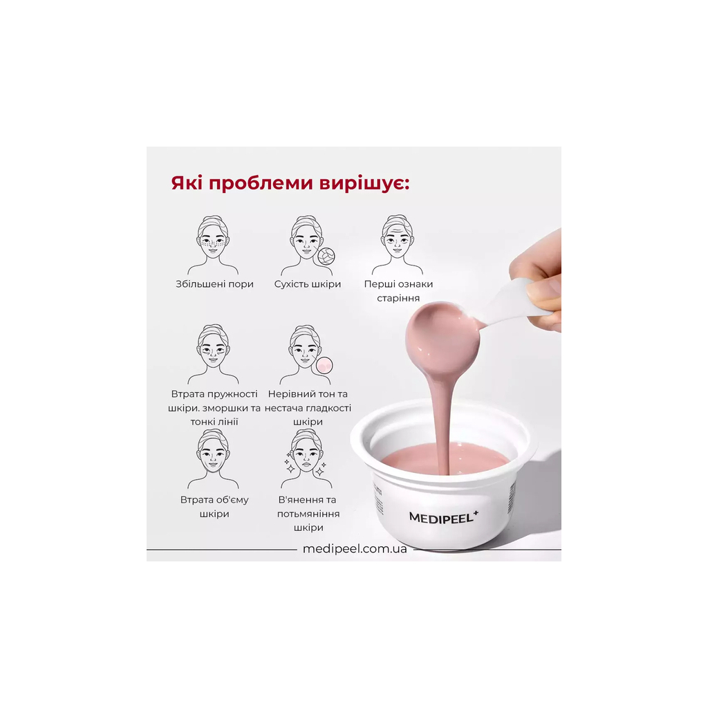 Маска для обличчя Medi-Peel Modeling Pack Lacto Pore Lifting 28 г (8809941822816) - изображение 2