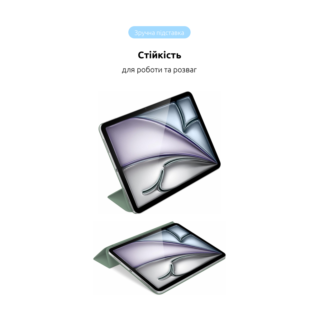 Чохол до планшета Armorstandart Smart Case iPad Air 11 2024 Saga (ARM78147) - зображення 5