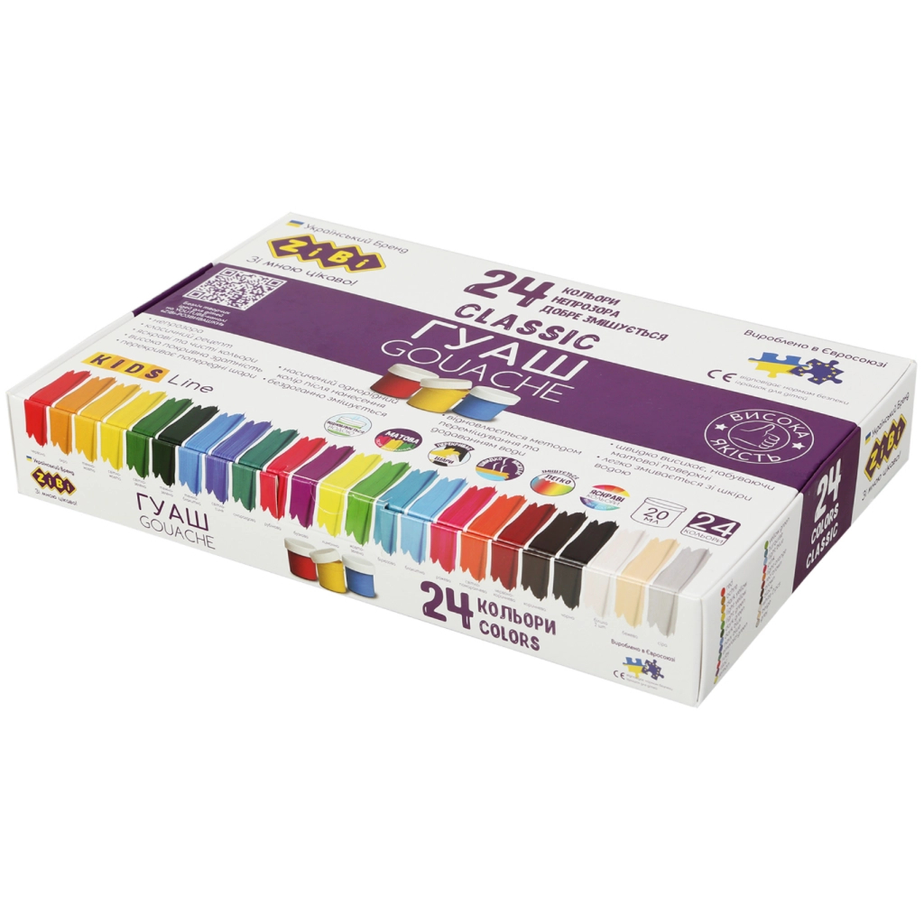 Гуашеві фарби ZiBi KIDS Line -2 гуаш, 24 кольорів х 20 мл (ZB.6614) - зображення 1