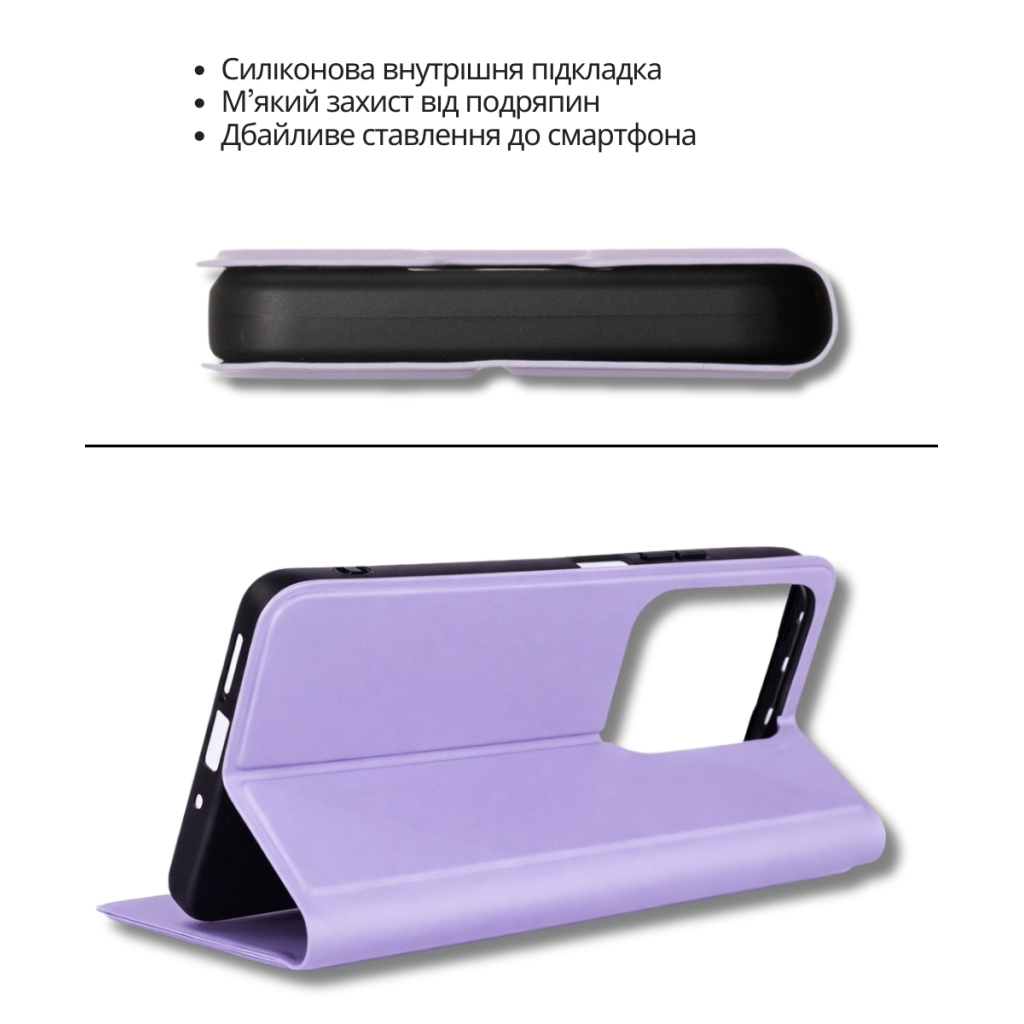 Чохол до мобільного телефона BeCover Exclusive New Style Xiaomi Redmi Note 15 Pro 4G Purple (714932) - зображення 8