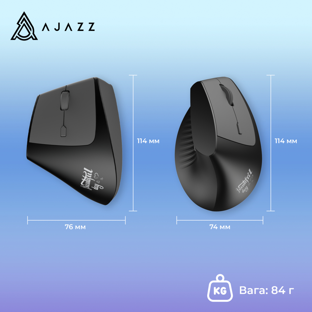 Мишка Ajazz i300 Wireless/Bluetooth/USB Black (i300-B) - изображение 14