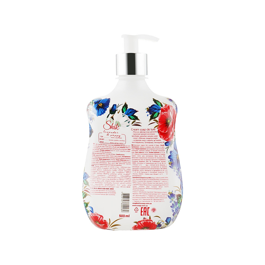 Рідке мило Shik Lavender & Poppy 500 мл (4823107600289) - зображення 2