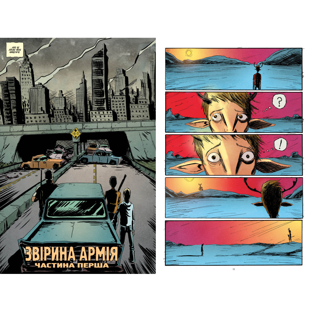 Комікс Ласун. Книга 2 - Джефф Лемір Видавництво РМ (9786178373160) - изображение 2