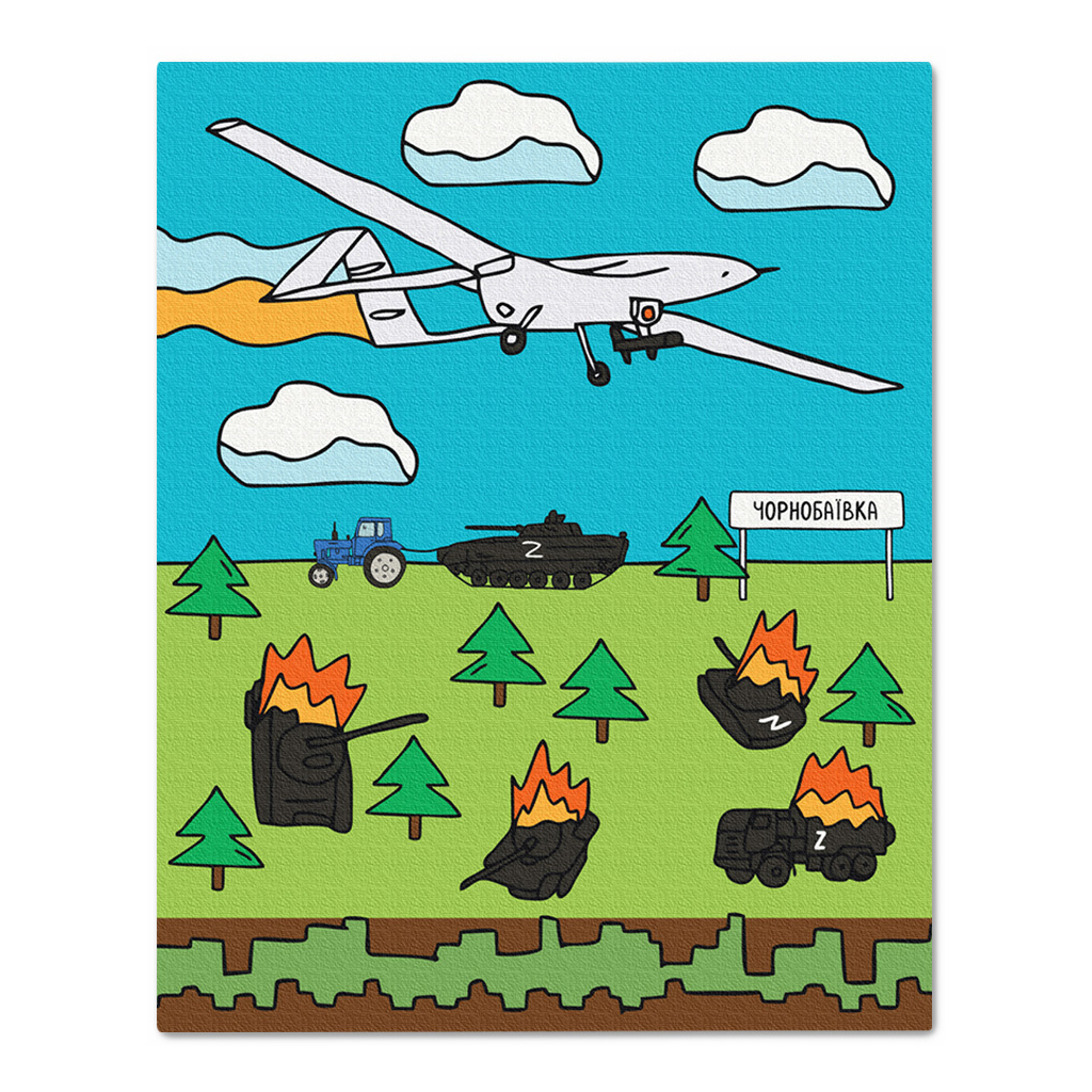 Картина по номерам Orner Чорнобаївка 40х50 см (orner-1669) - изображение 1