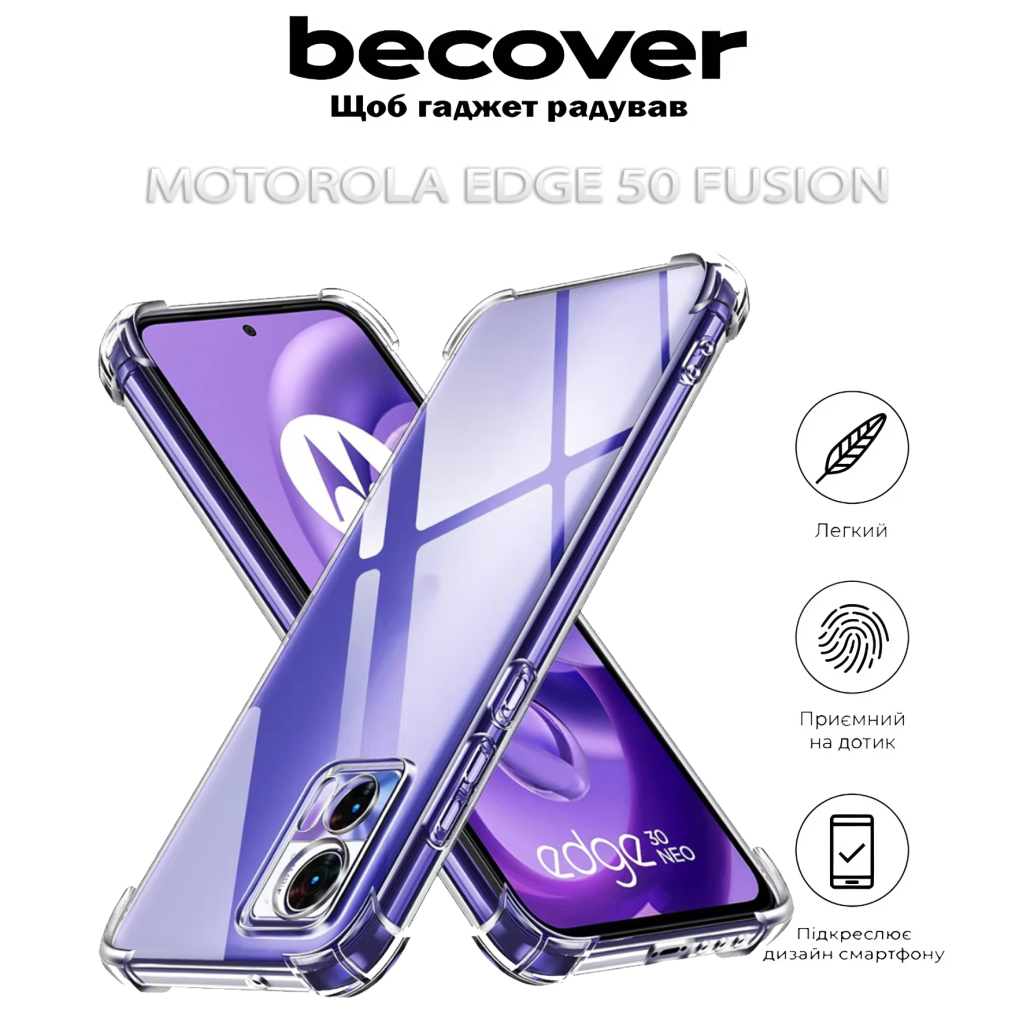 Чохол до мобільного телефона BeCover Anti-Shock Motorola Edge 50 Fusion Clear (712307) - зображення 4